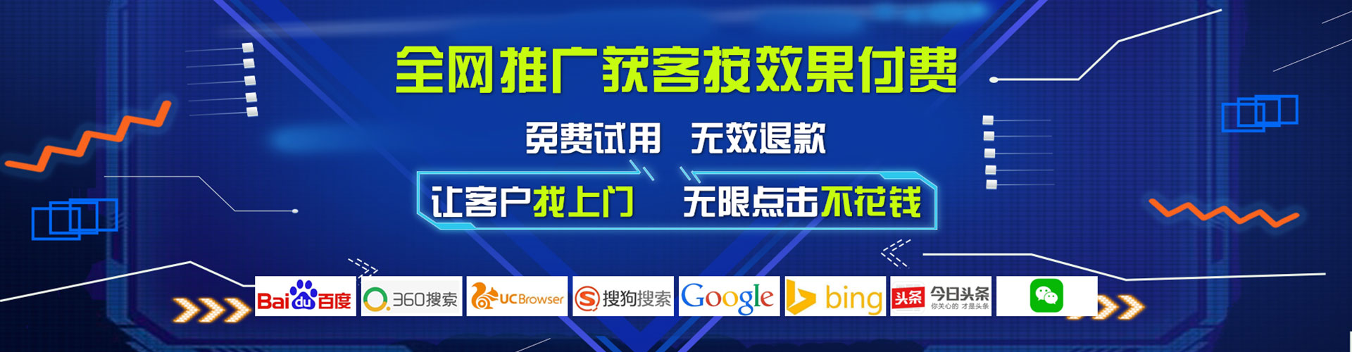 光山竞价推广