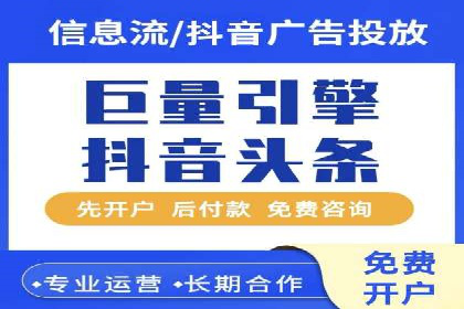 社交媒体信息流广告的投放技巧与效果展示
